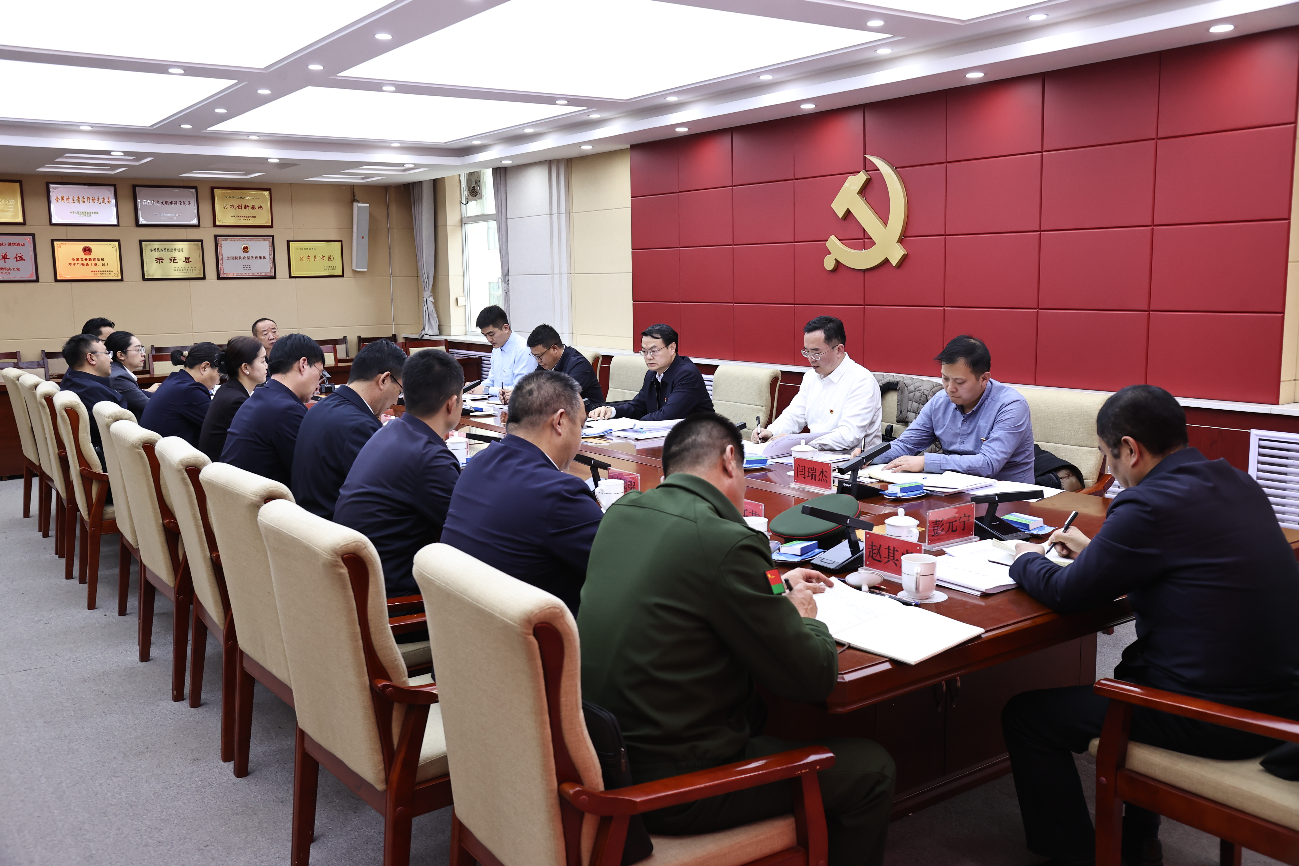 查慶九參加指導河南縣委常委班子2024年度民主生活會